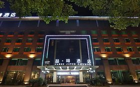 James Joyce Coffetel - Baiyun Branch Hotel Guangzhou
