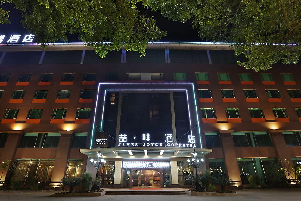 James Joyce Coffetel Hotel Guangzhou Baiyun Street North Branch 外观 照片